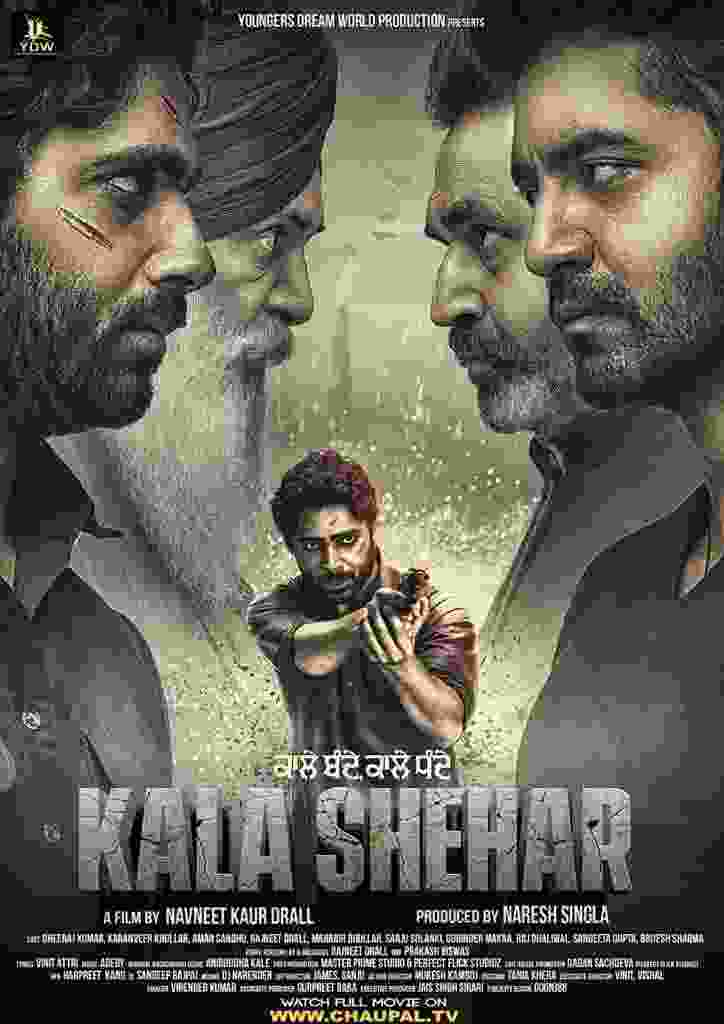 Kala Shehar (2021) vj ice p Dheeraj Kumar